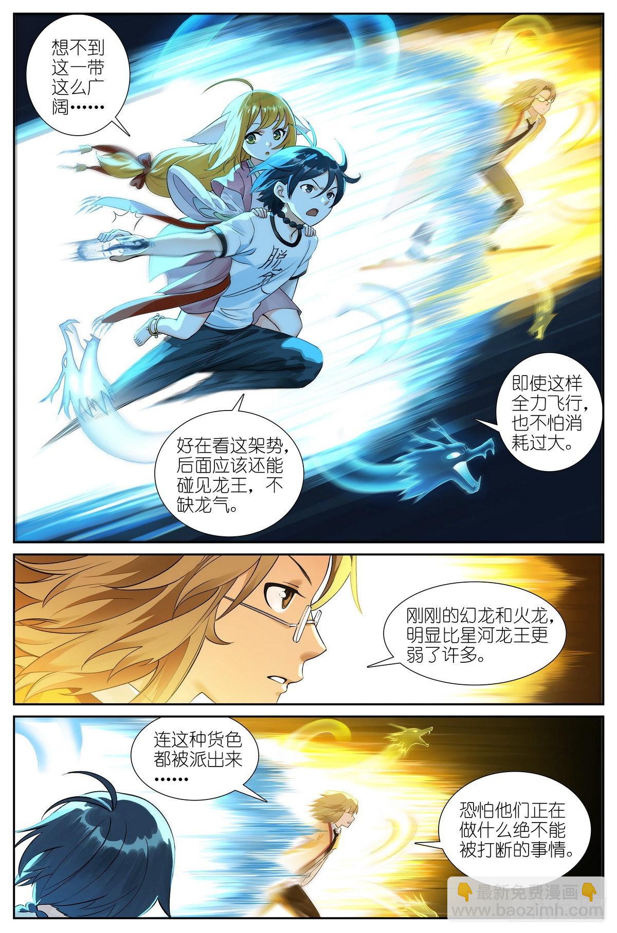 总505·如何一句话击败梵云飞1