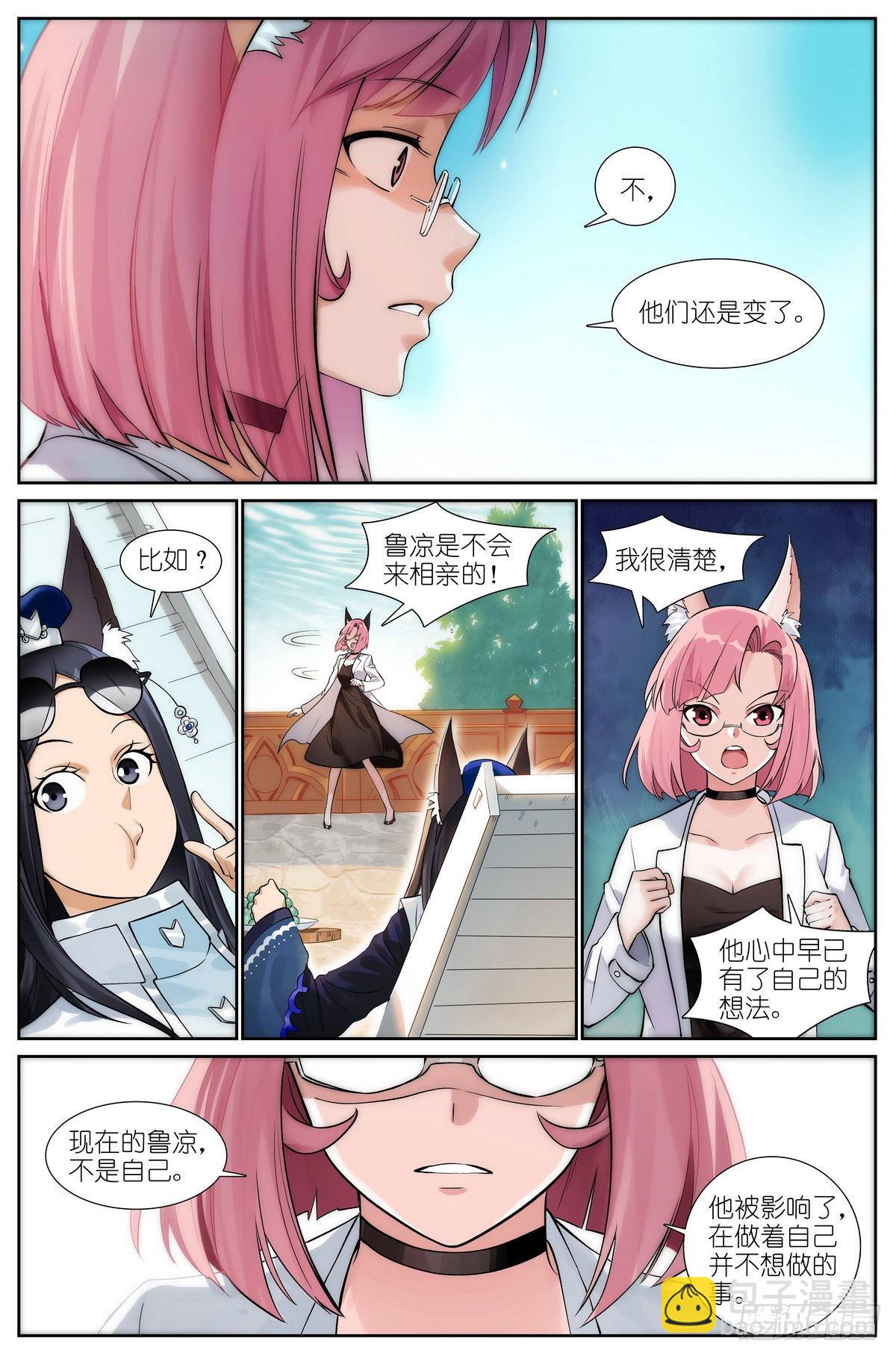 506·盘龙道内2