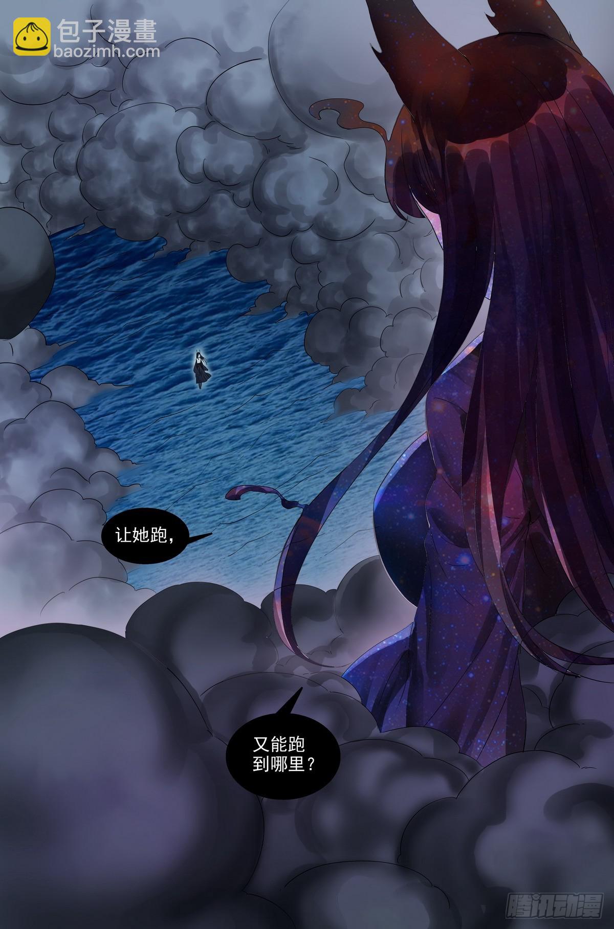 509·重凝身躯14