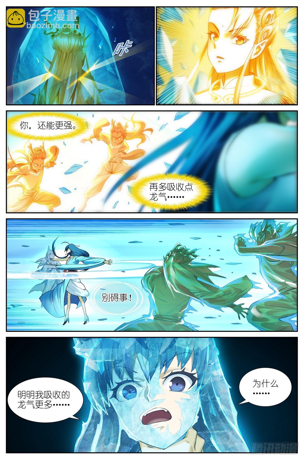 总511·道是无情却有情1