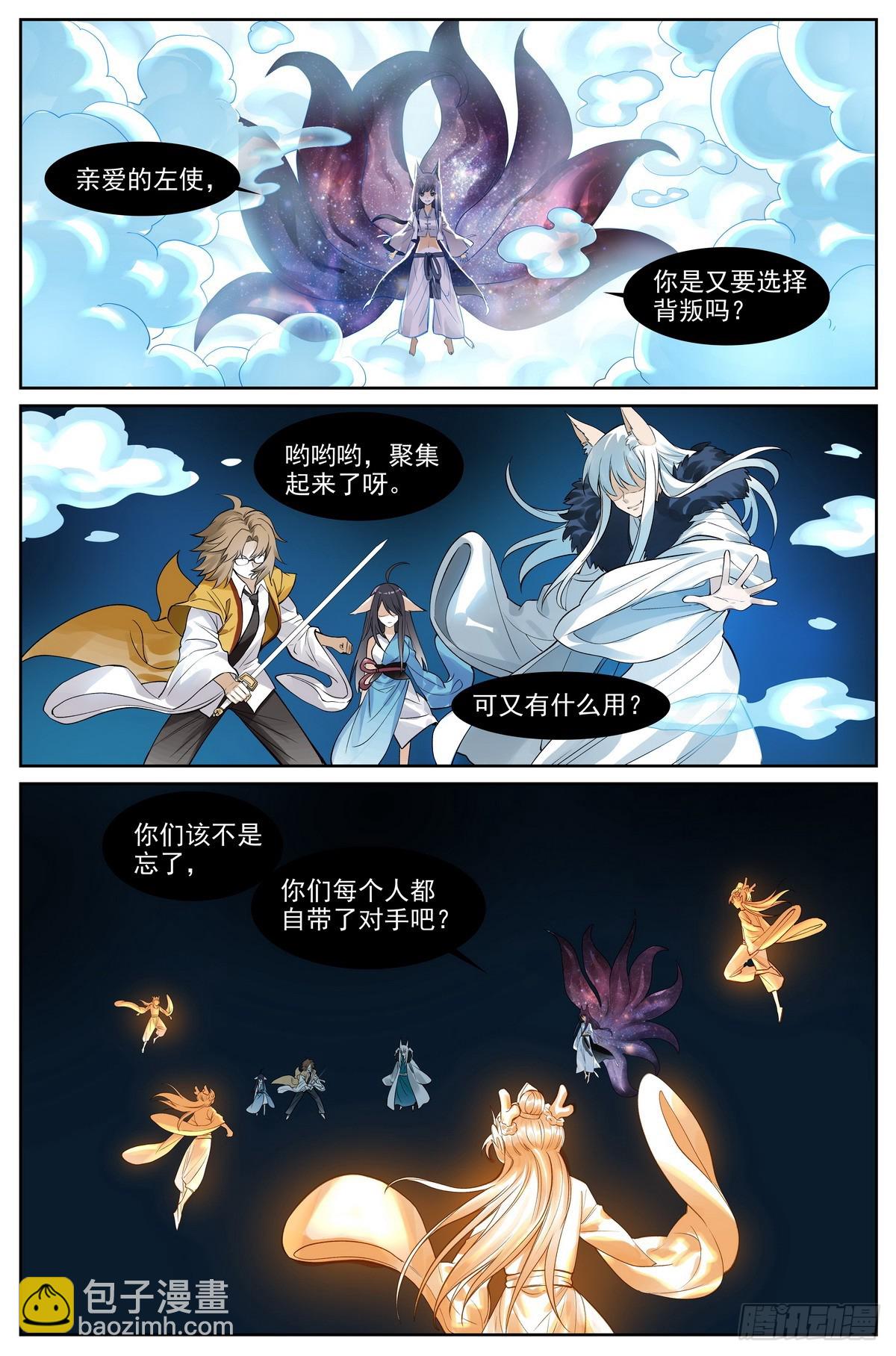 总511·道是无情却有情11