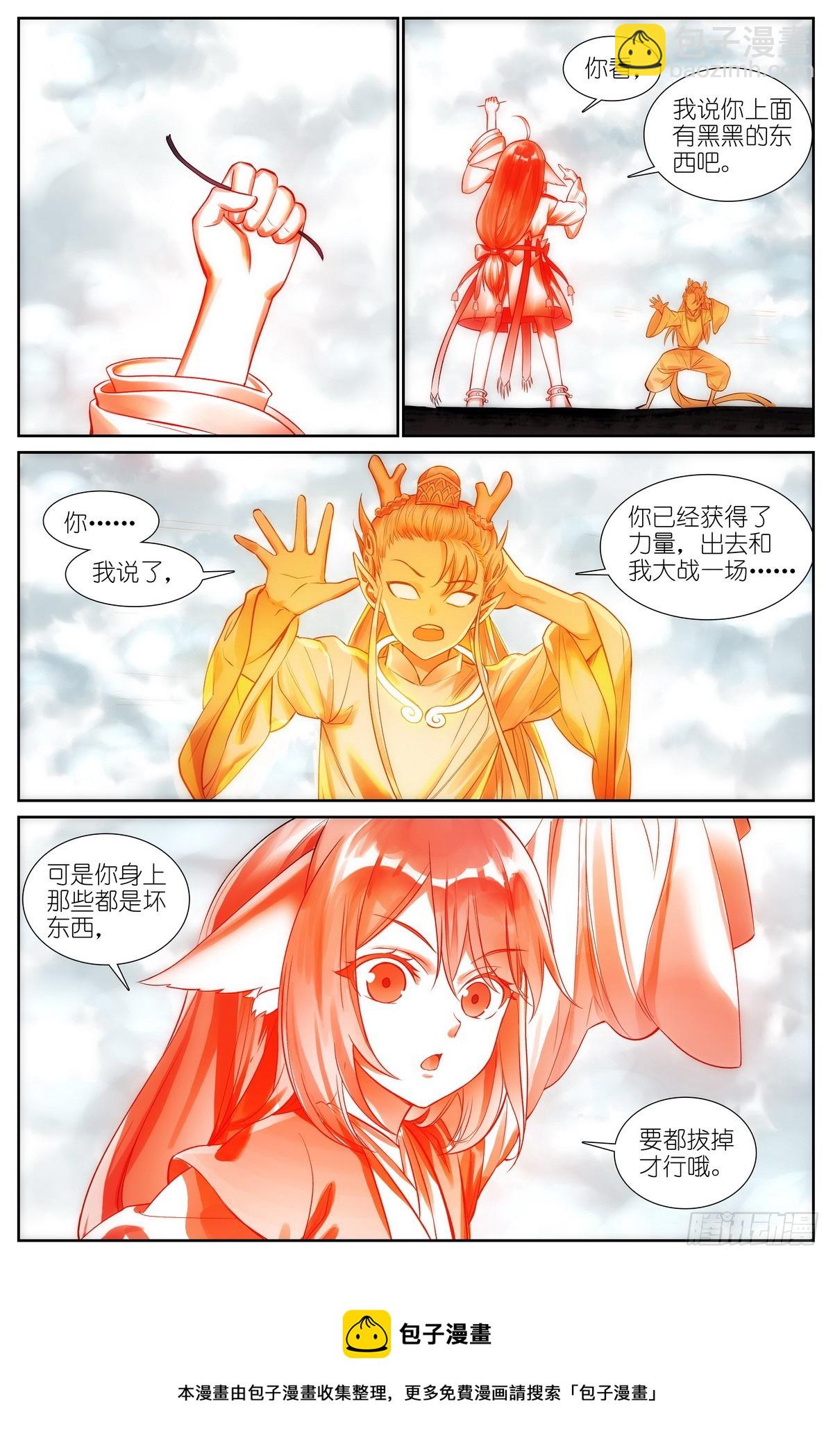 总511·道是无情却有情15