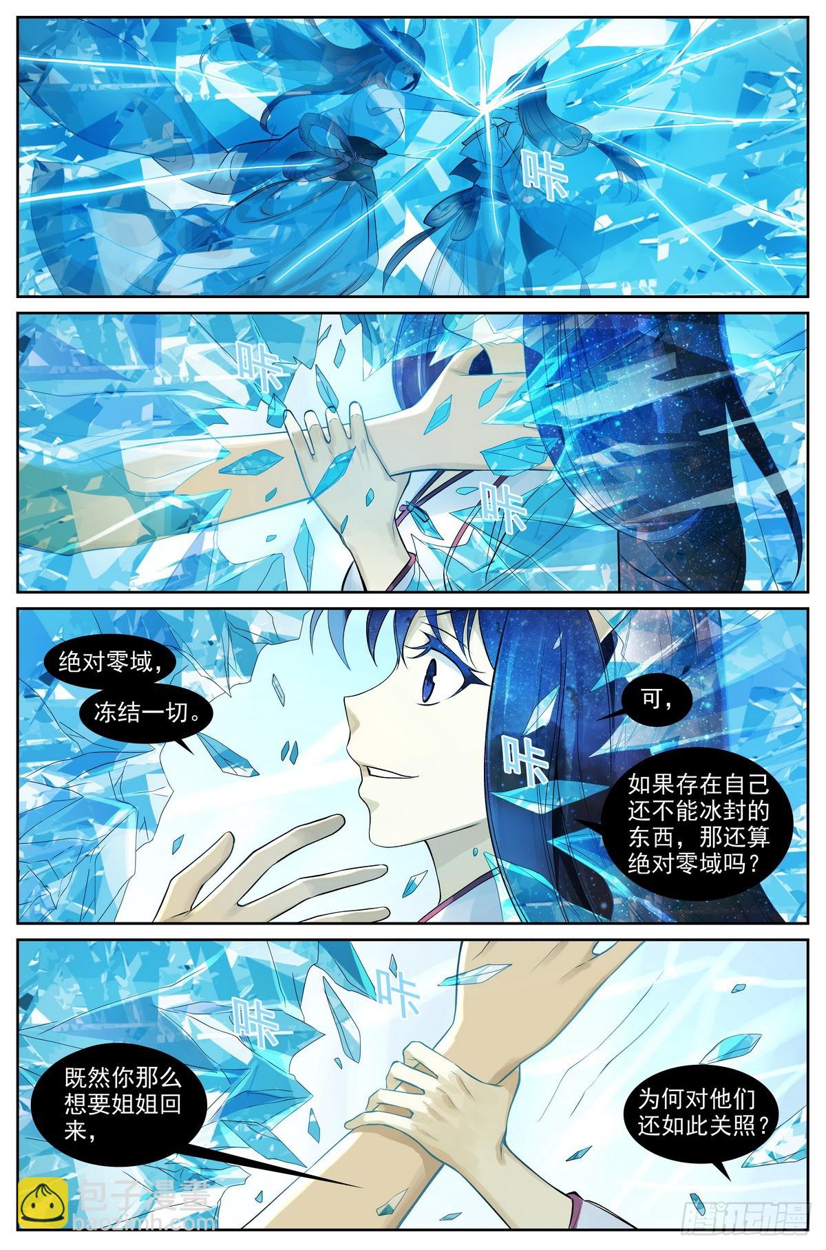 总511·道是无情却有情7