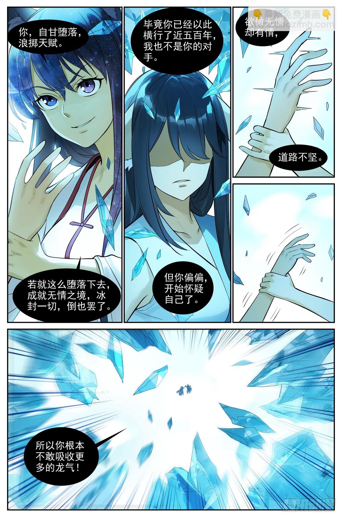 总511·道是无情却有情8