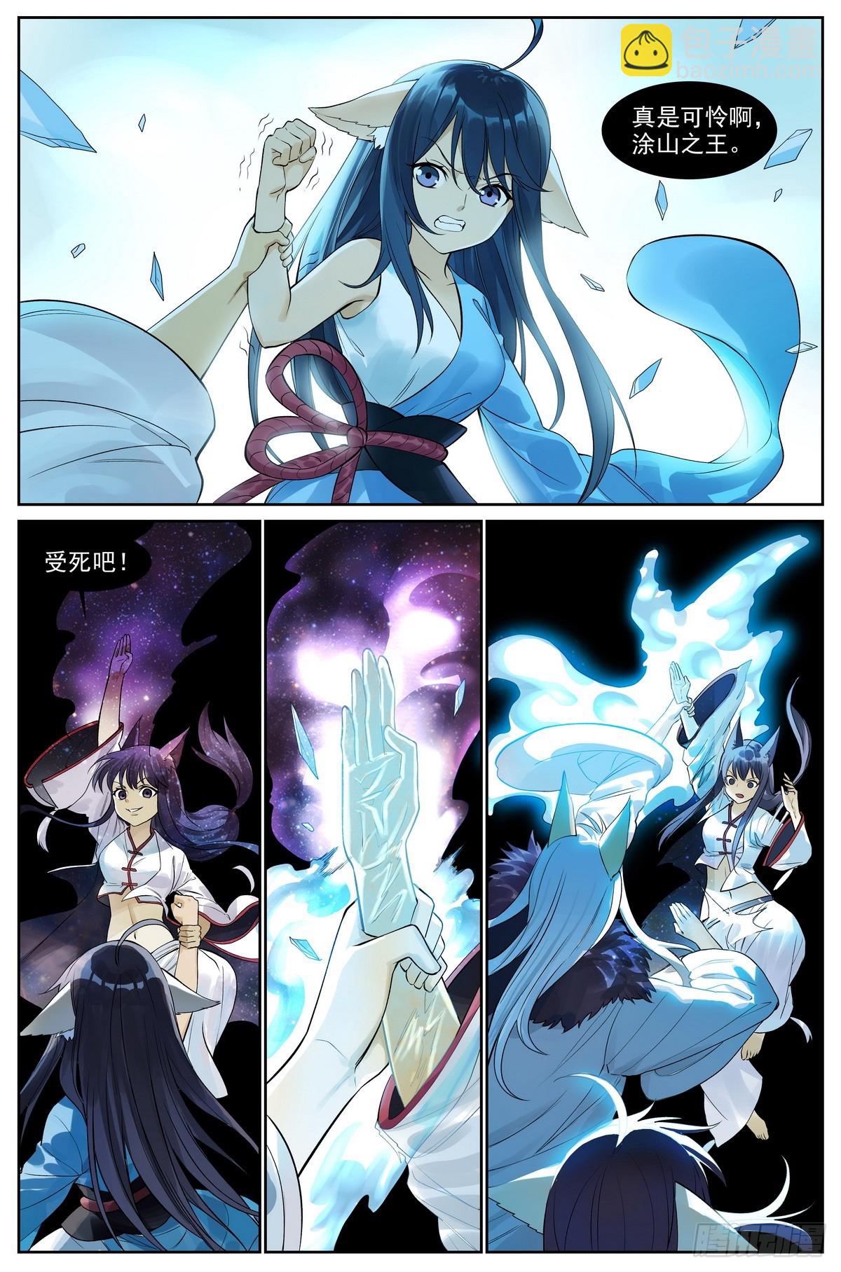 总511·道是无情却有情9