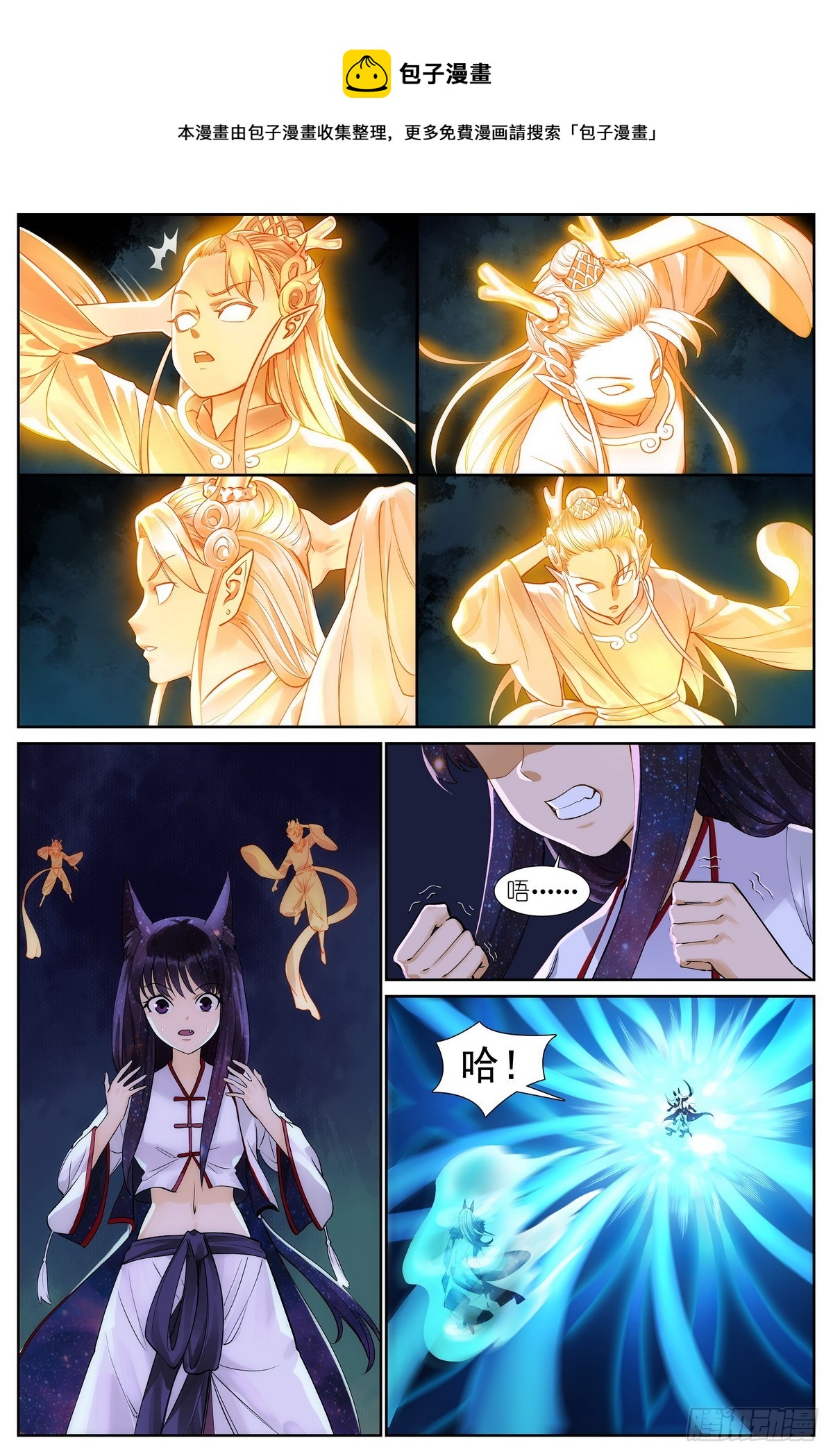 总512·尽头有你0