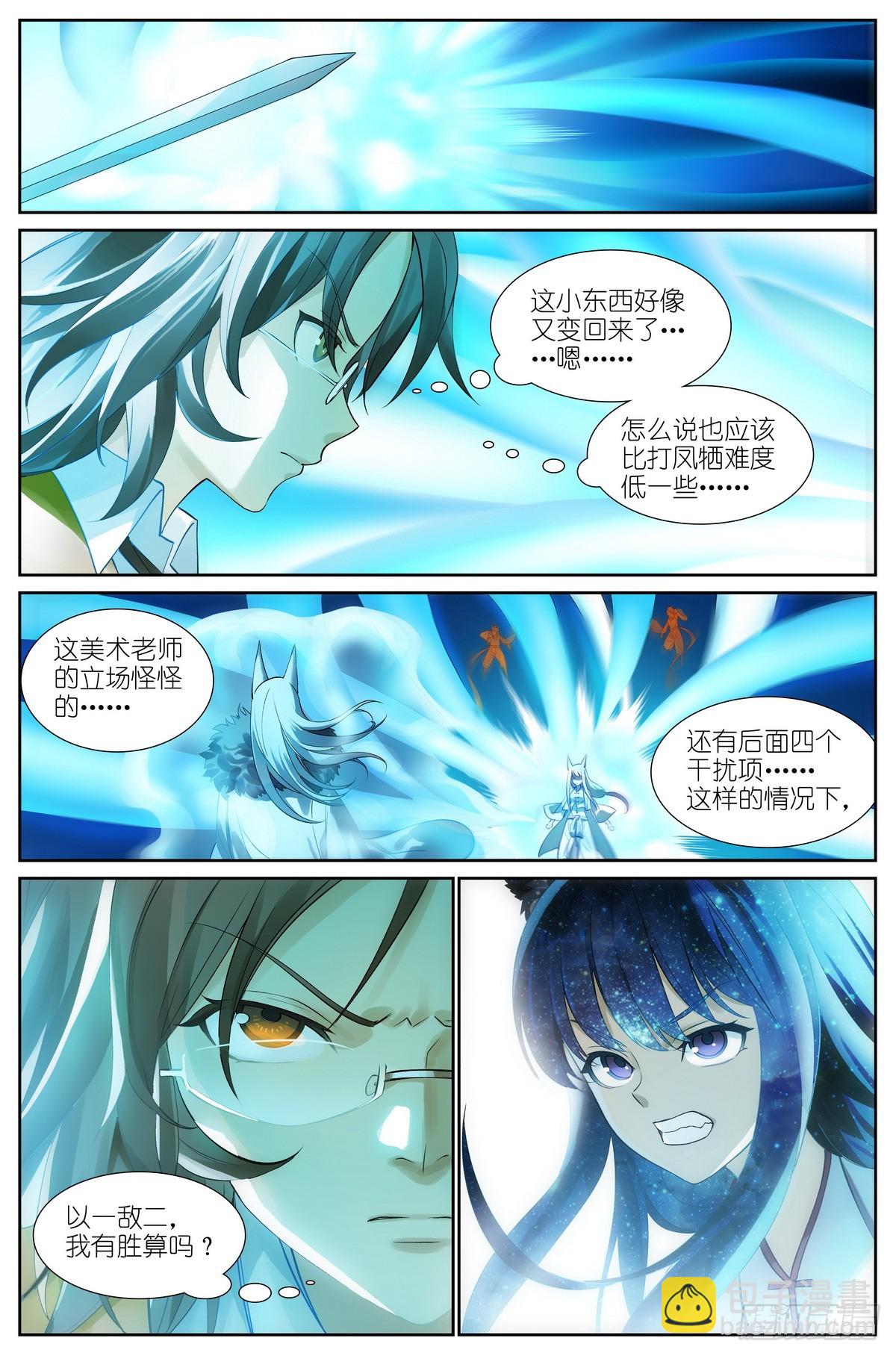 总512·尽头有你1