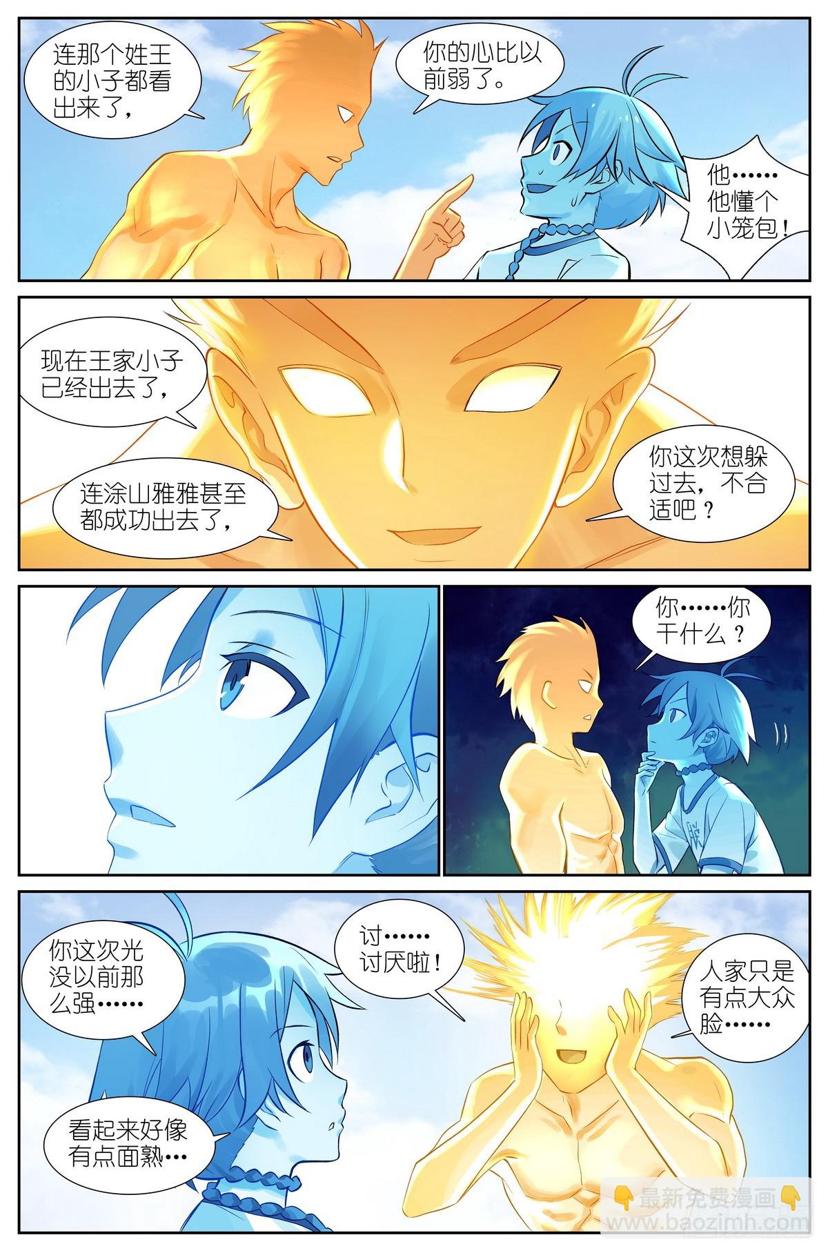 总512·尽头有你11
