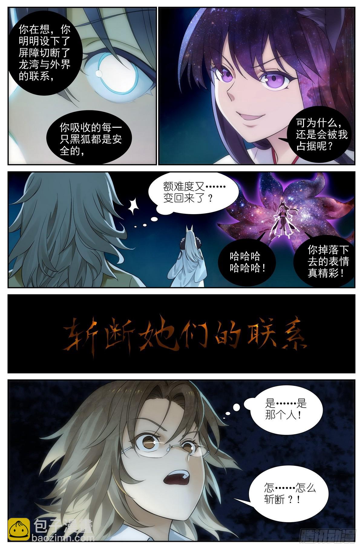 总512·尽头有你2