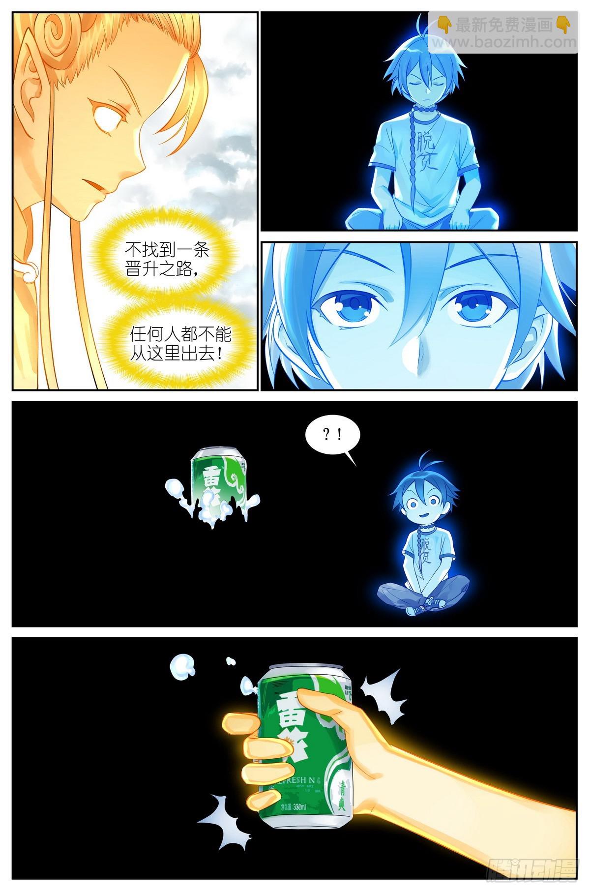 总512·尽头有你8