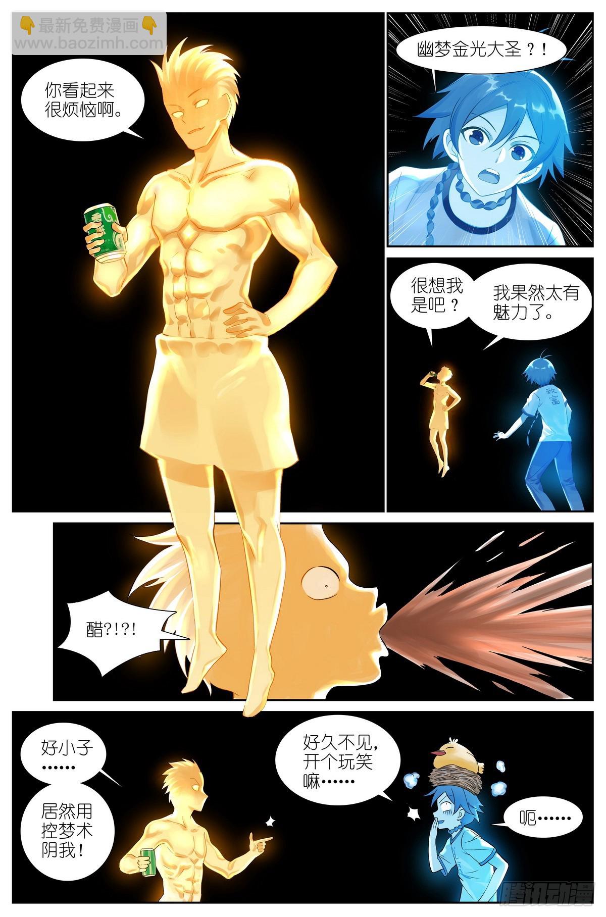 总512·尽头有你9