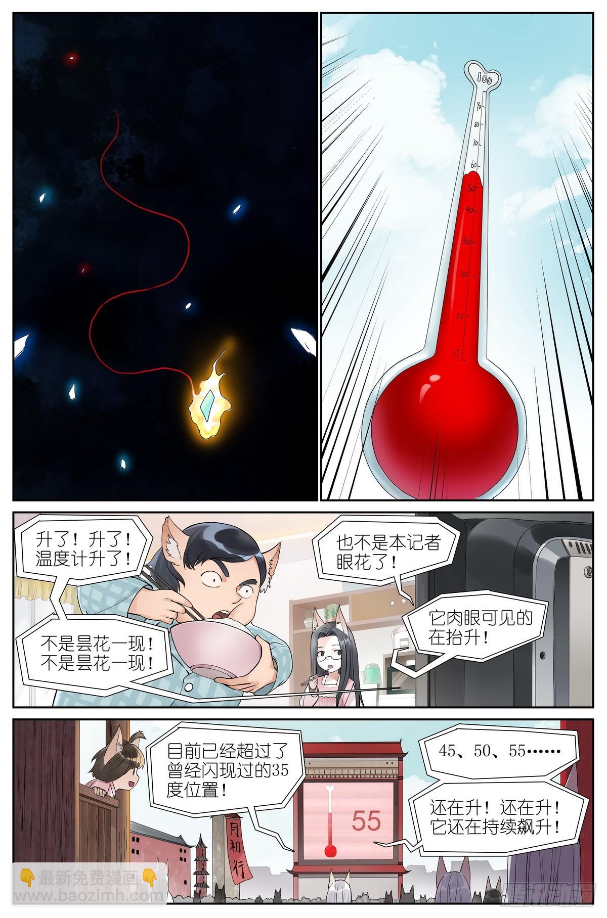 总514·100度10