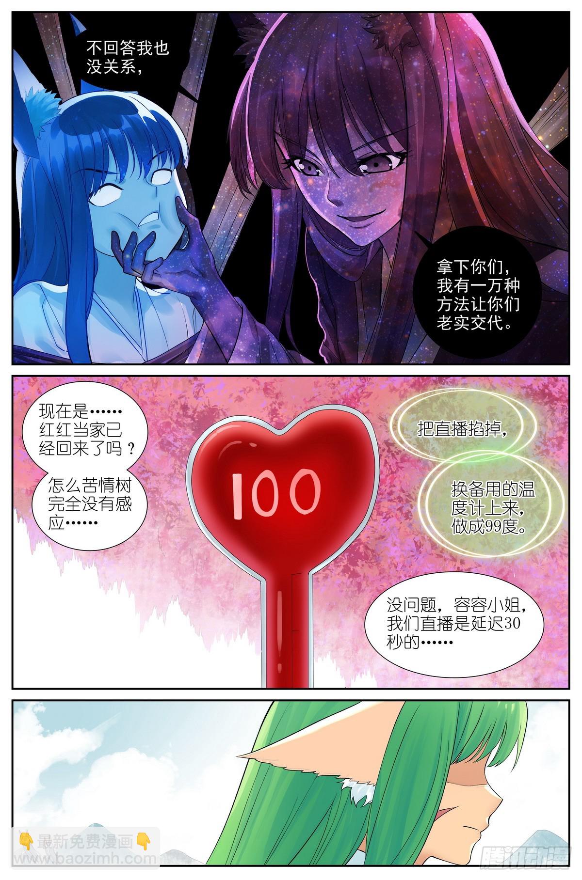 总514·100度15
