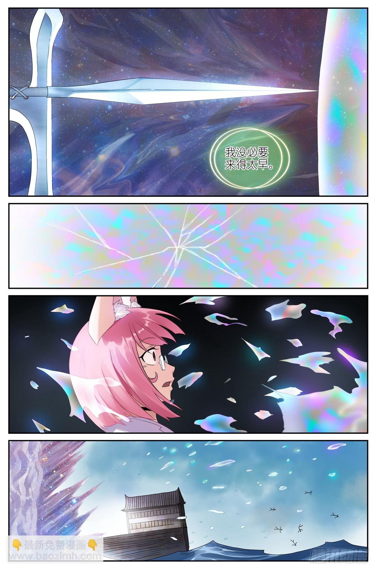 总516·蚁穴11