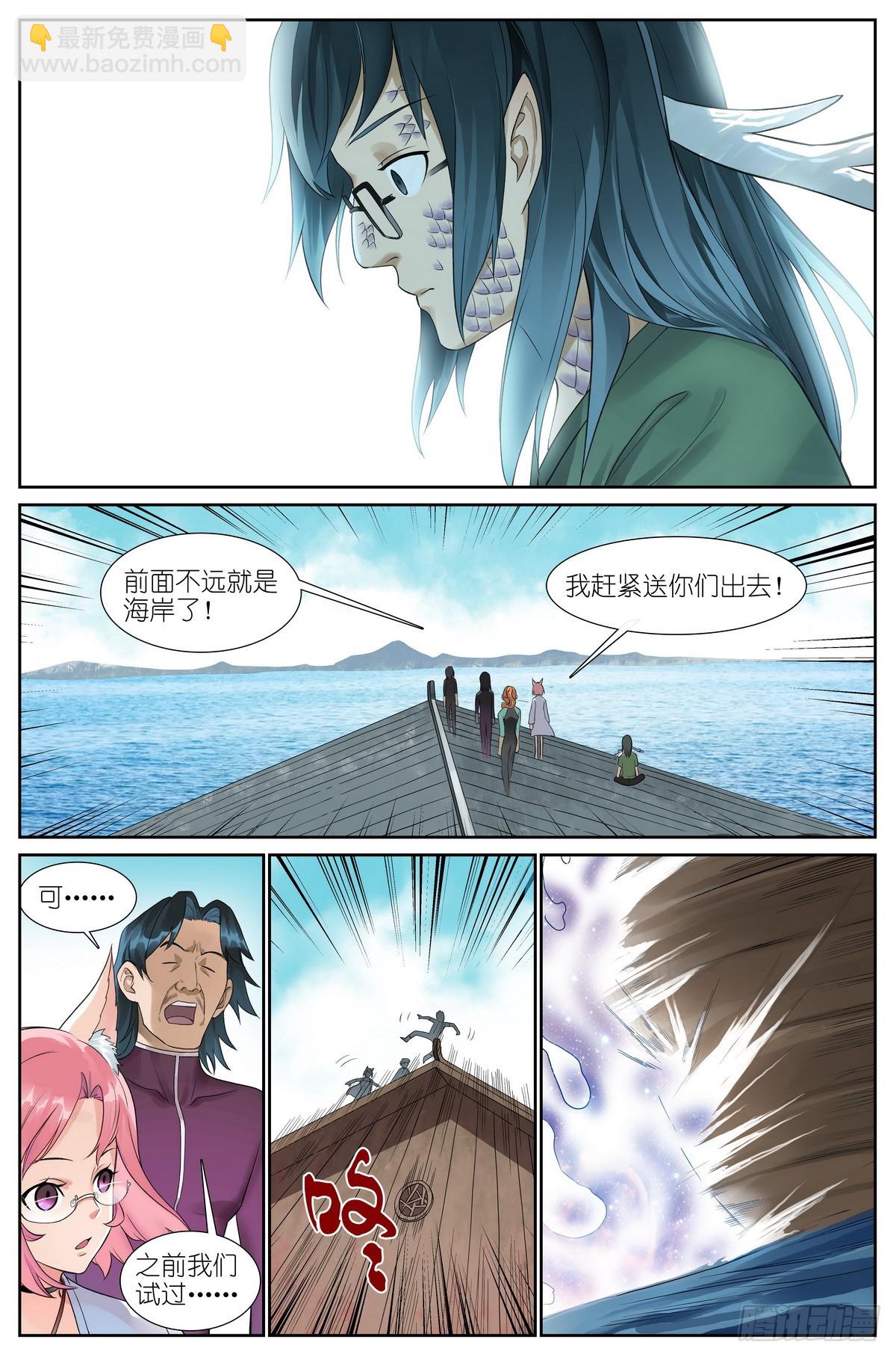 总516·蚁穴5