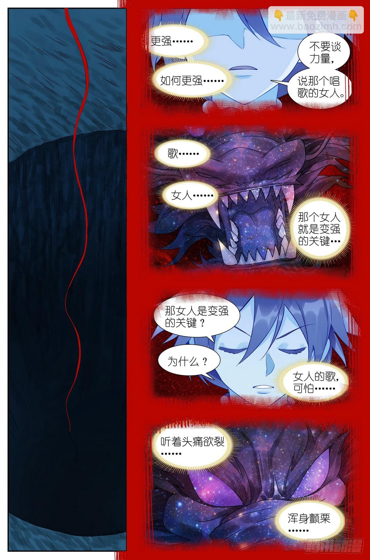 总518·龙门13