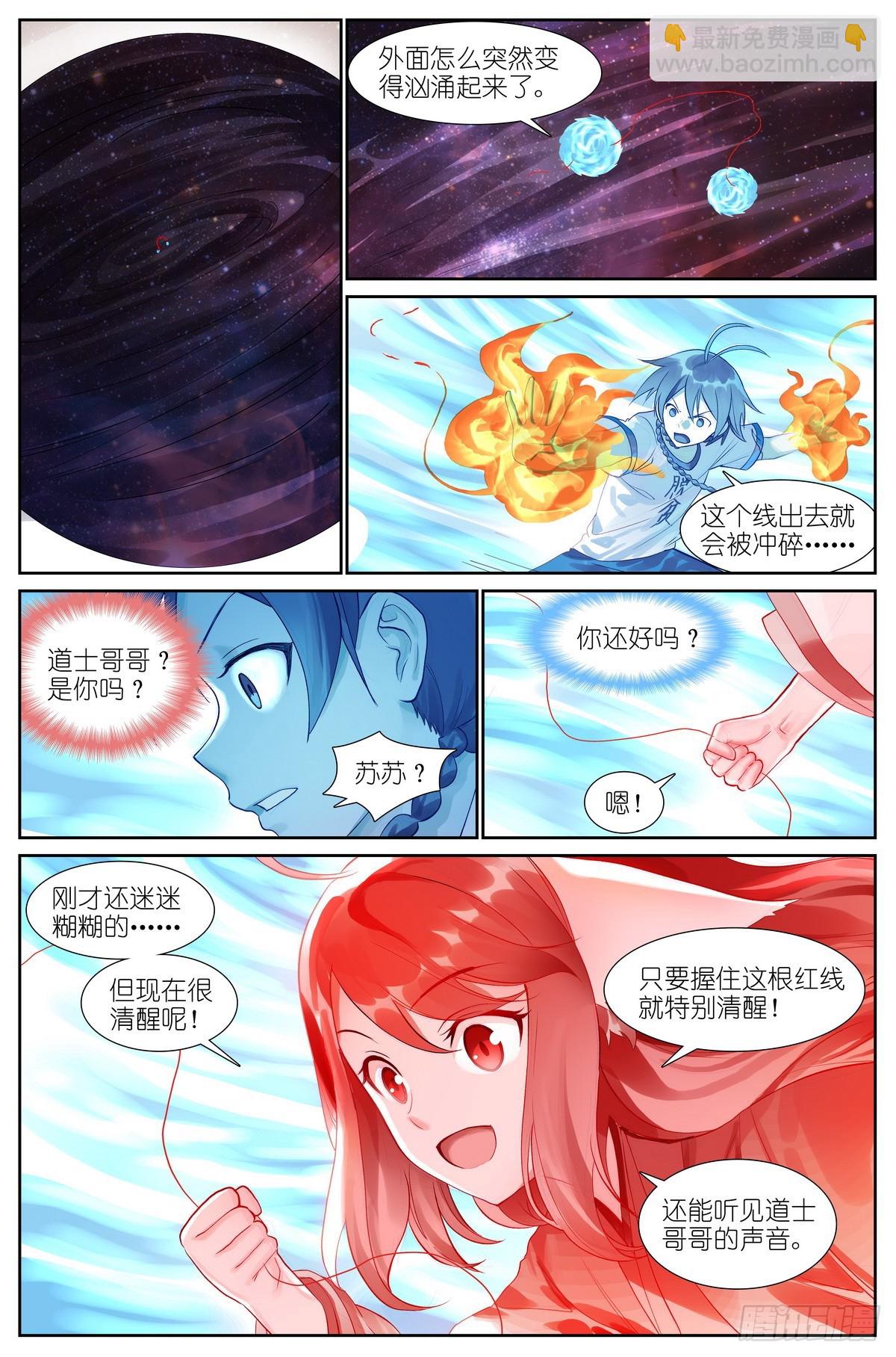 总518·龙门7