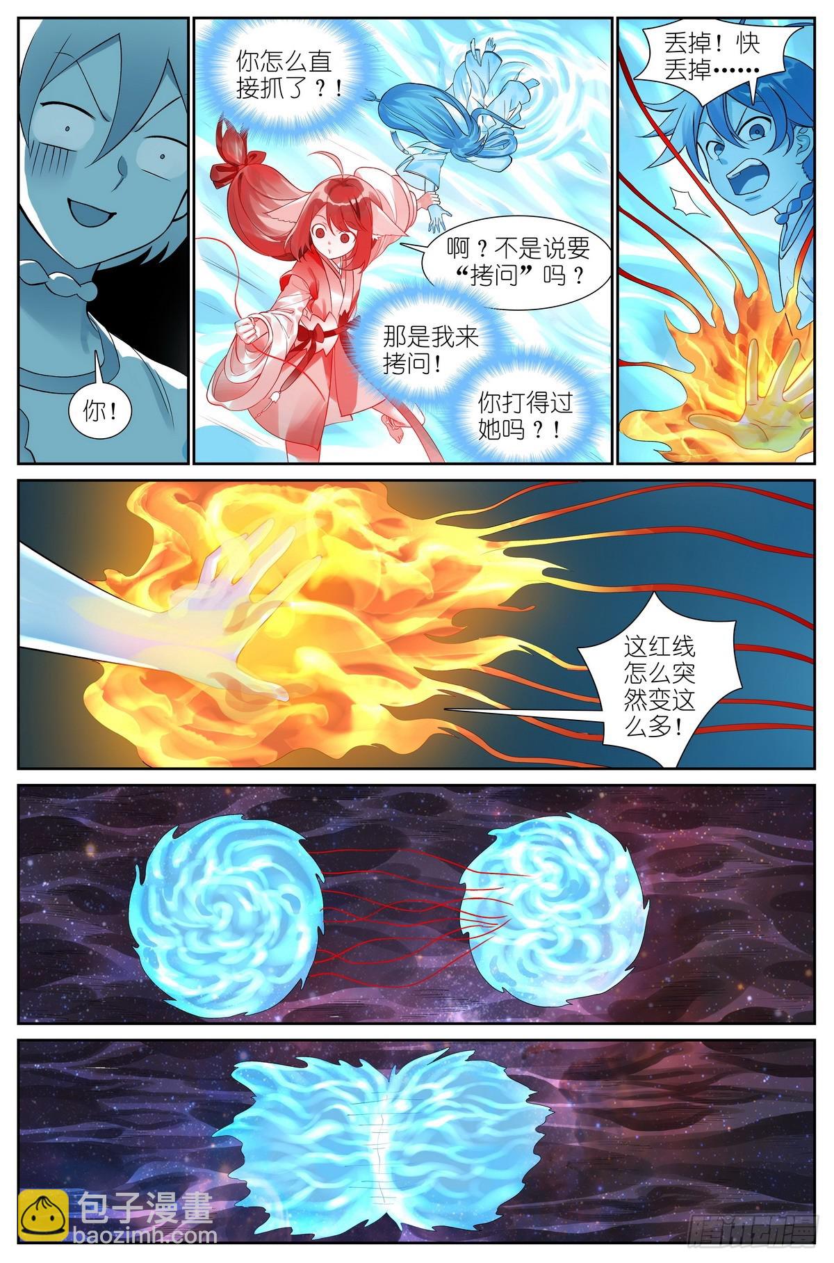 总518·龙门9