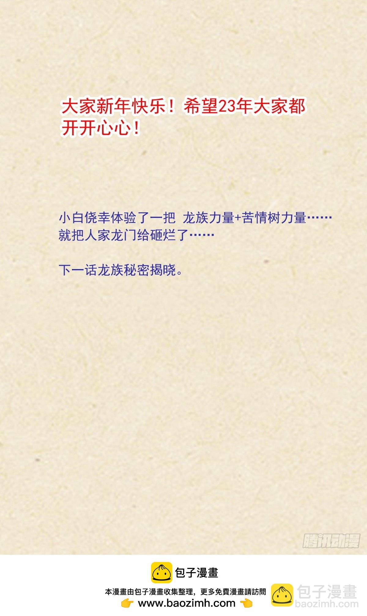 总519·恨与思念16