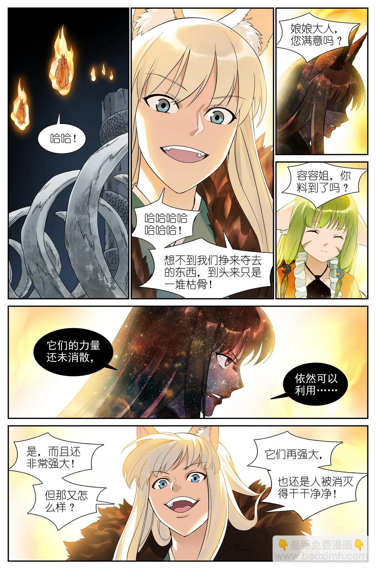 总521·断壁残垣10