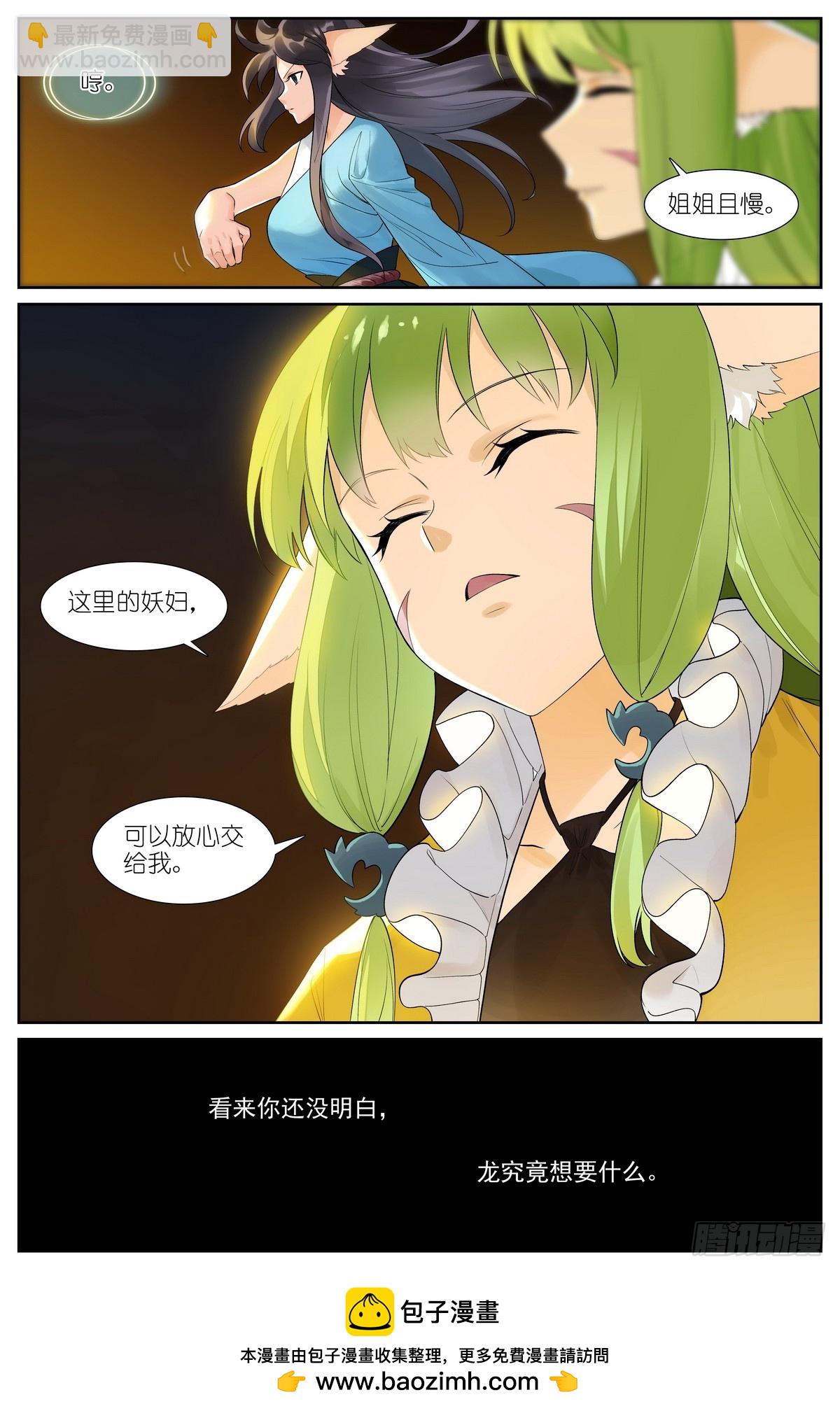总521·断壁残垣14