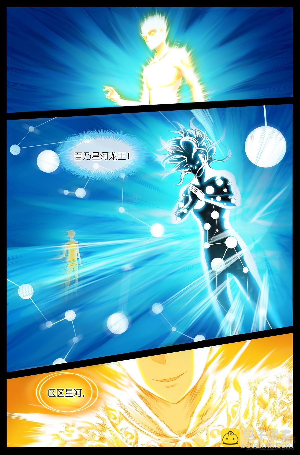 总521·断壁残垣4
