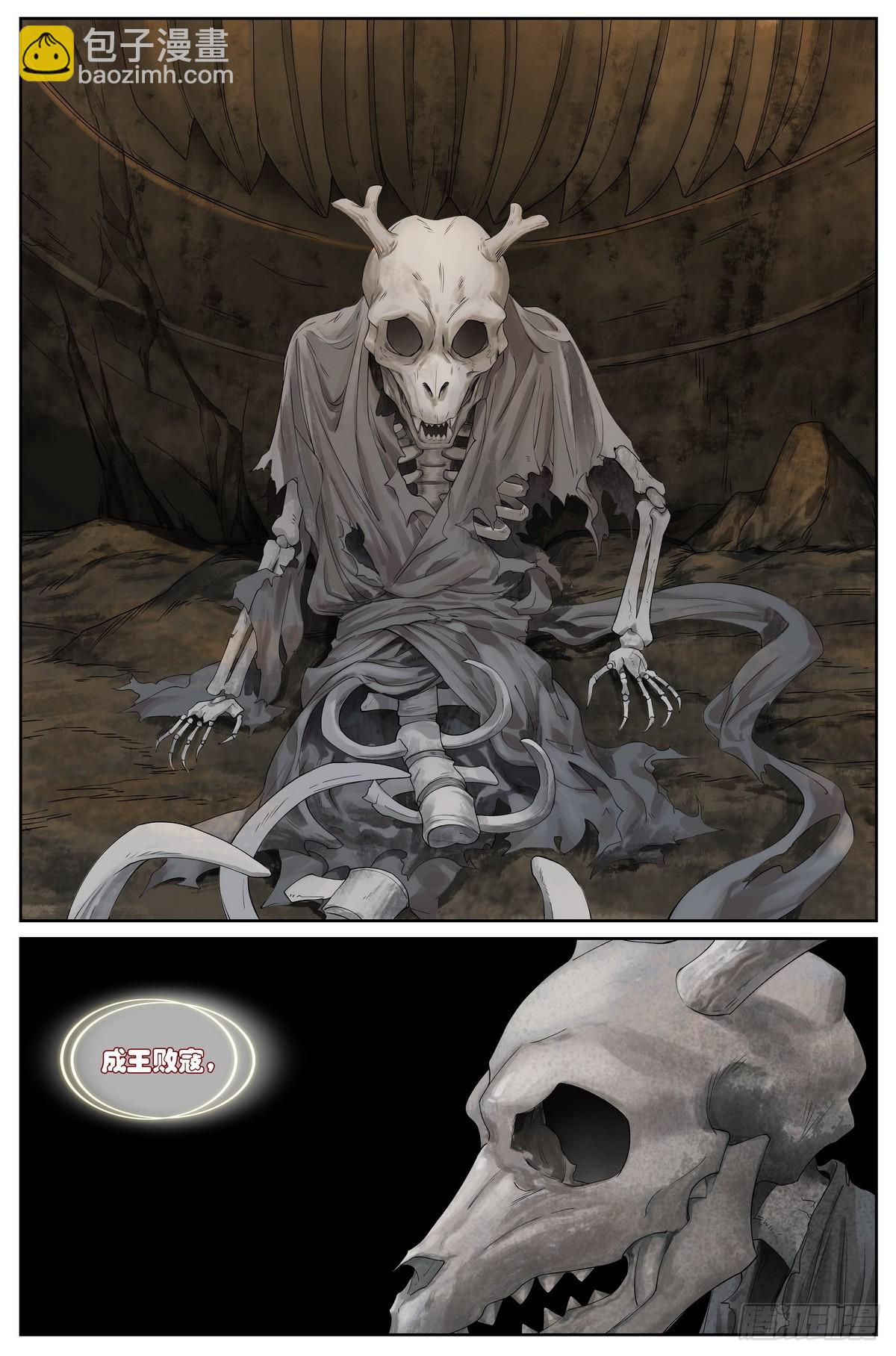 总522·他的手下怎有活口8