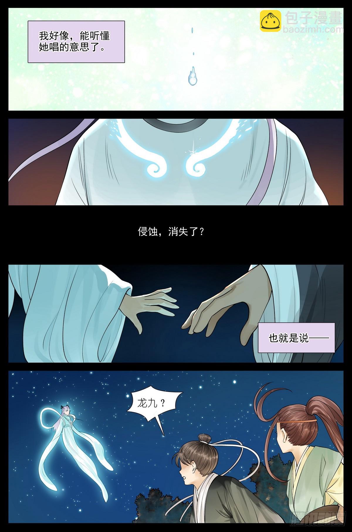 总523·想去那里12