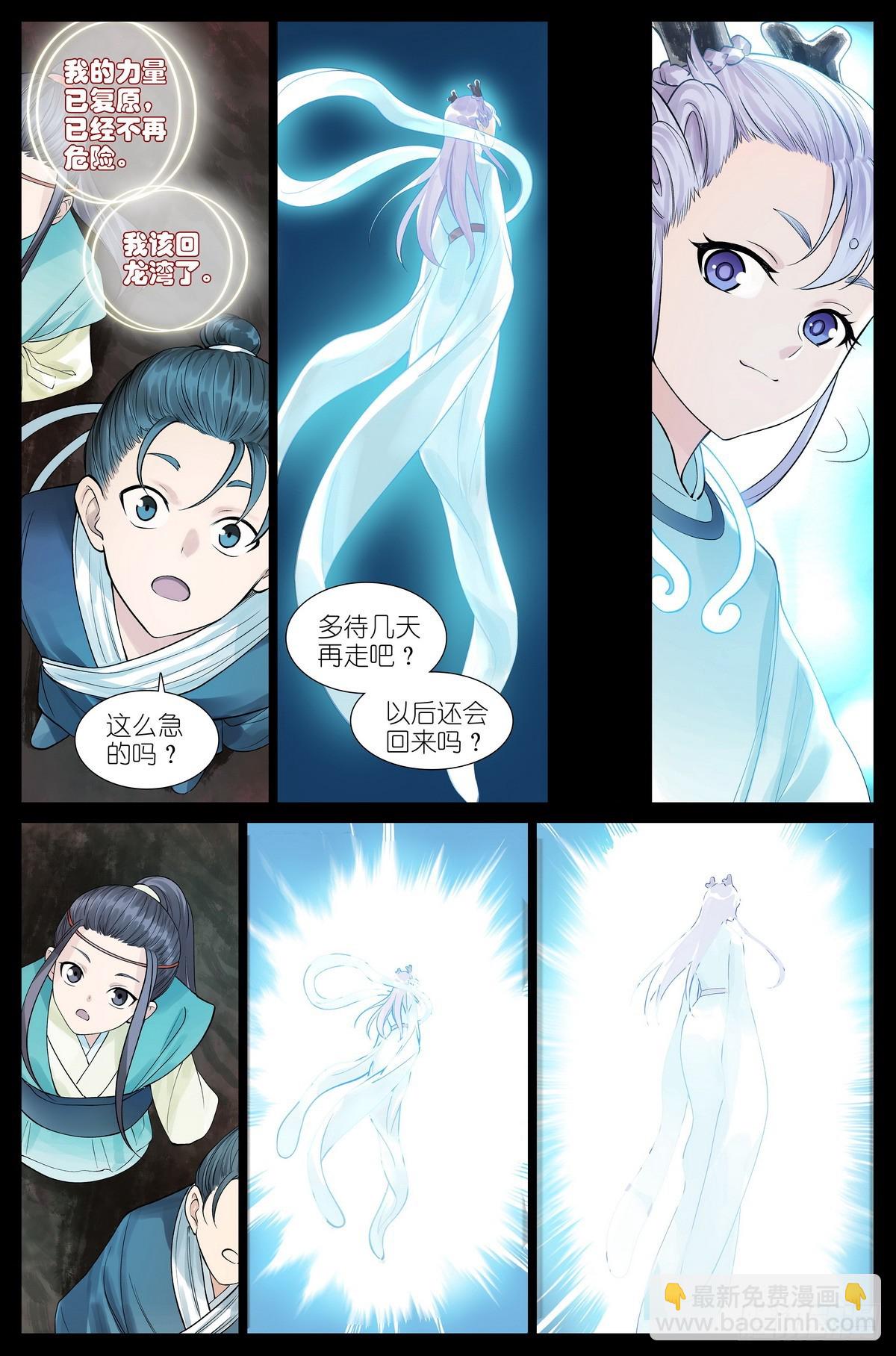 总523·想去那里13