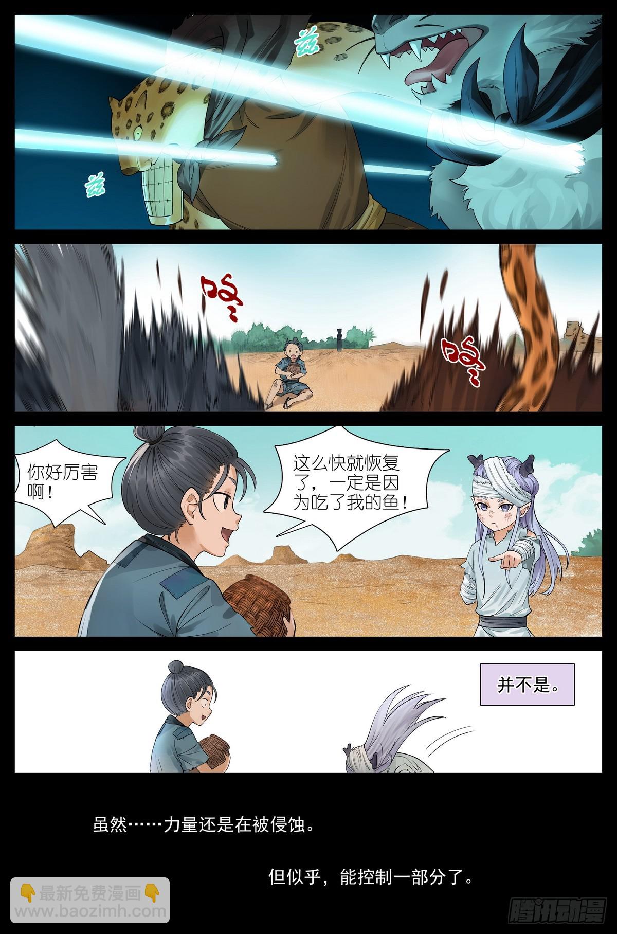 总523·想去那里4