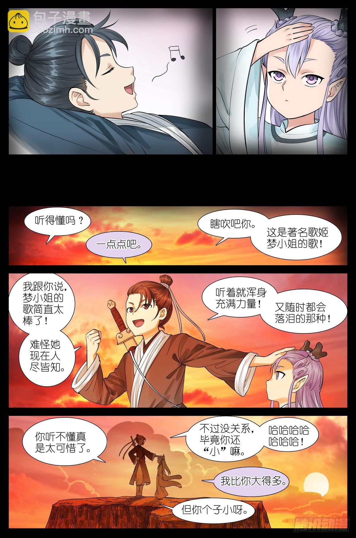 总523·想去那里8