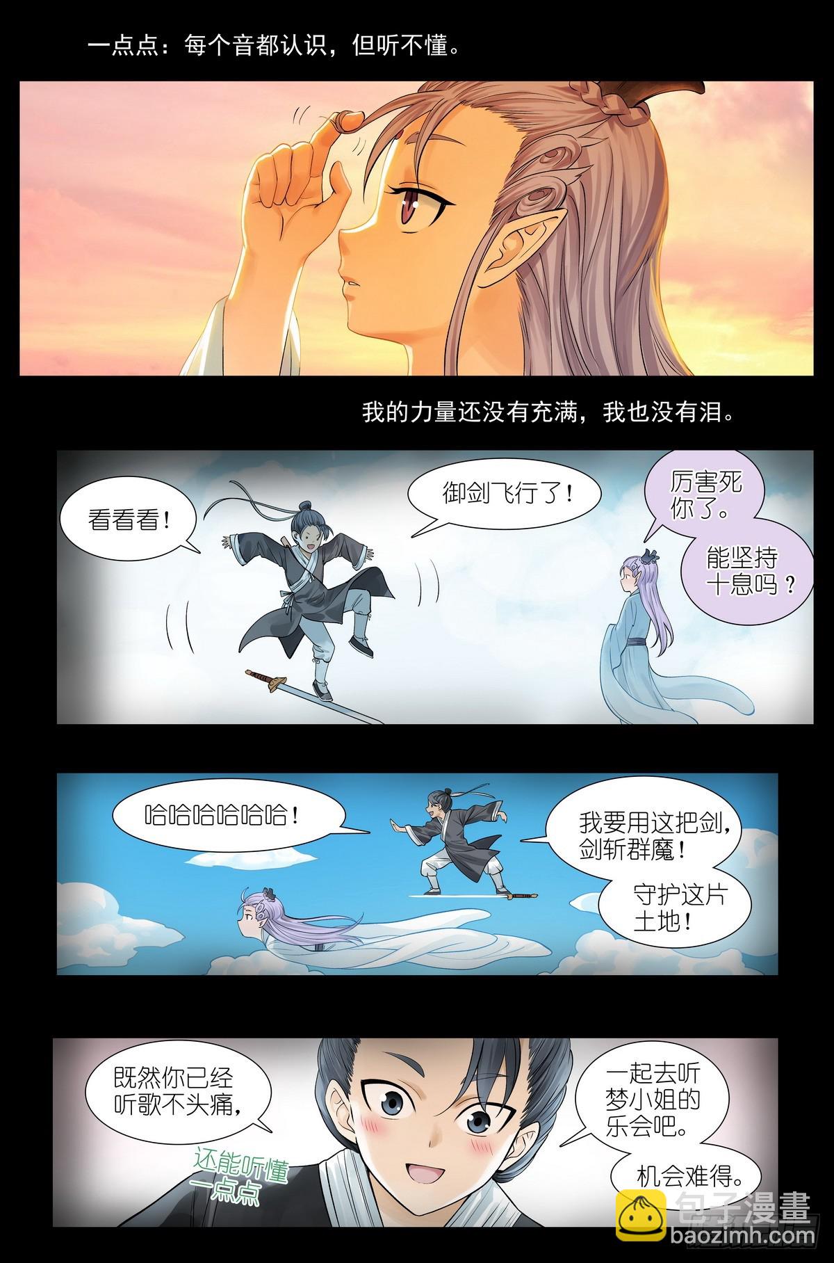 总523·想去那里9
