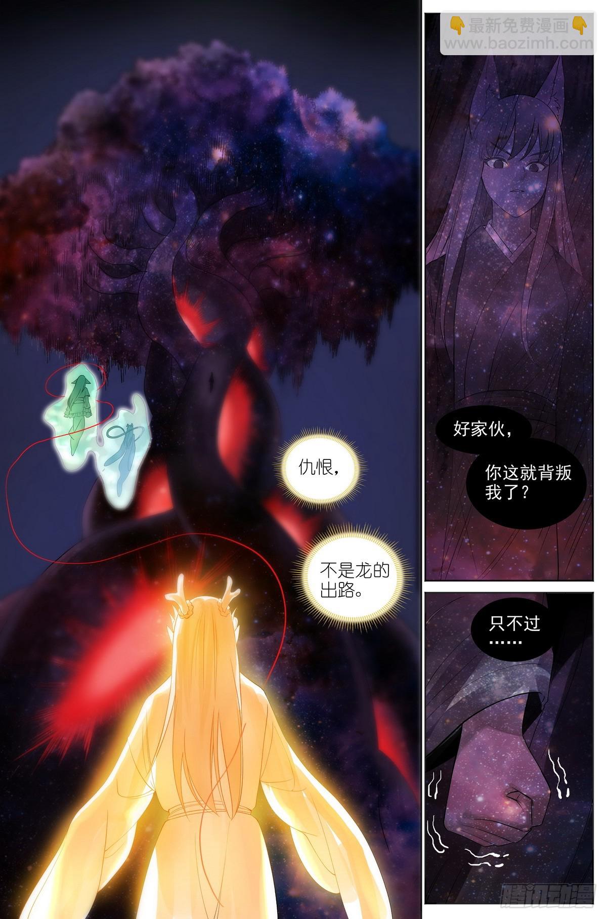 总524·战斗种族13