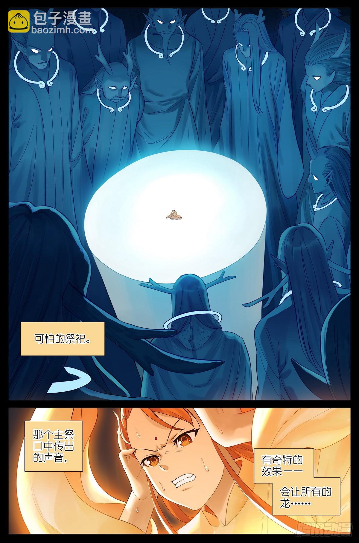 总524·战斗种族3