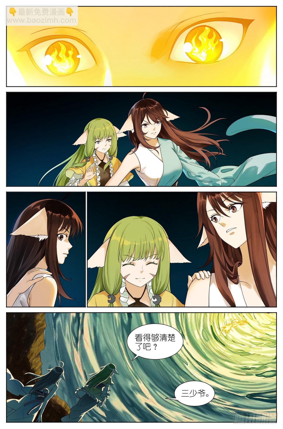 总526·挥掌问天何为棋5