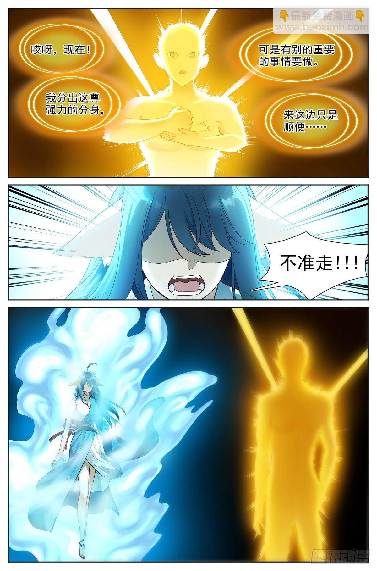总526·挥掌问天何为棋8