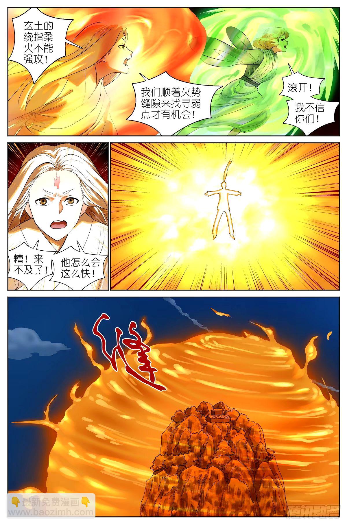 总532·黑影来袭7