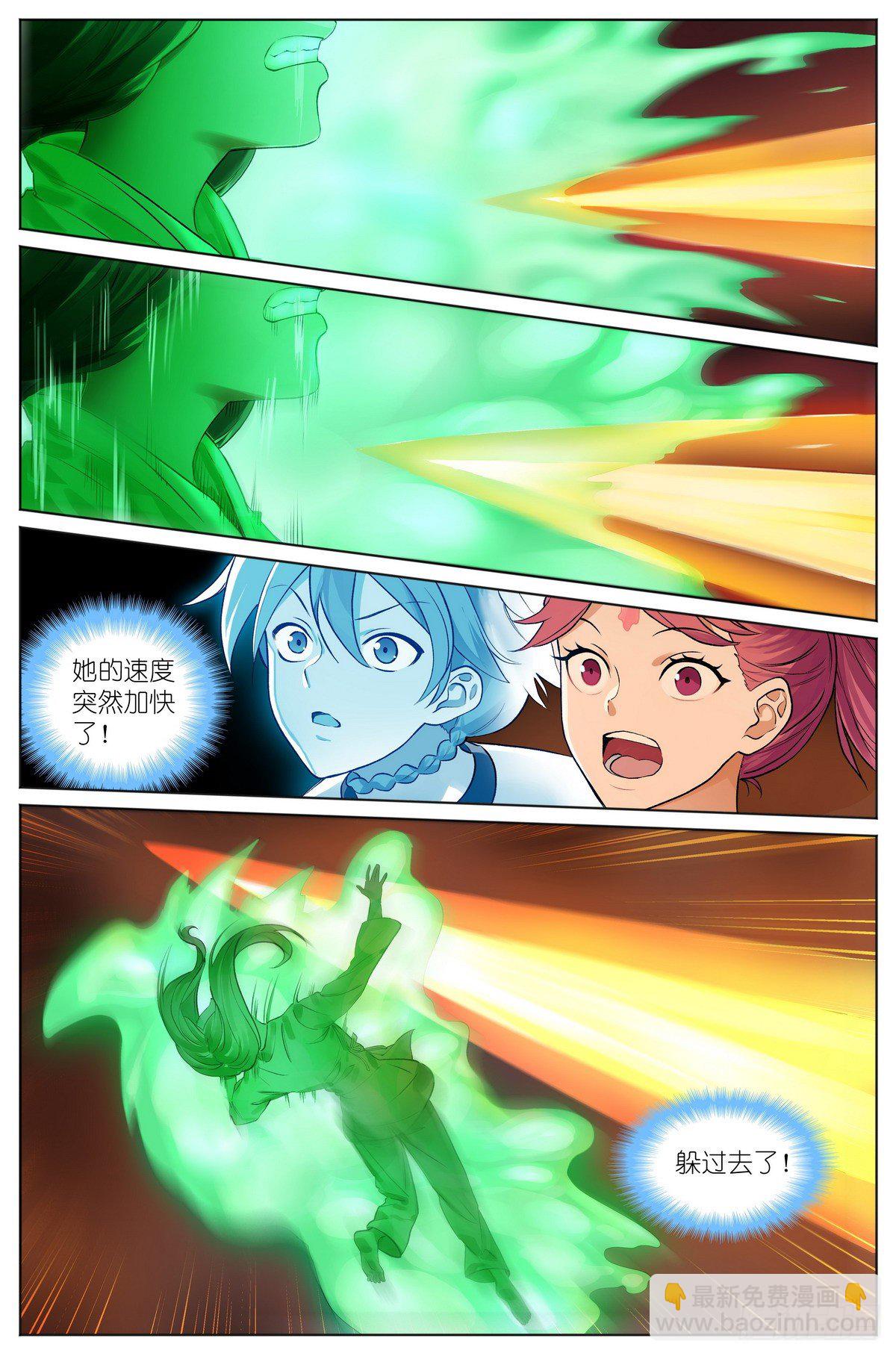 总533·胆大心细5