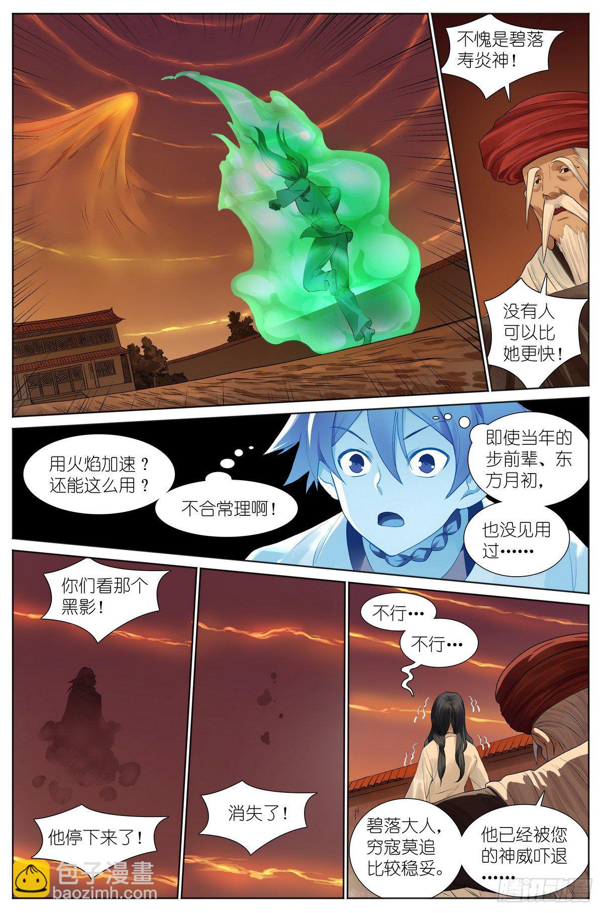 总533·胆大心细6