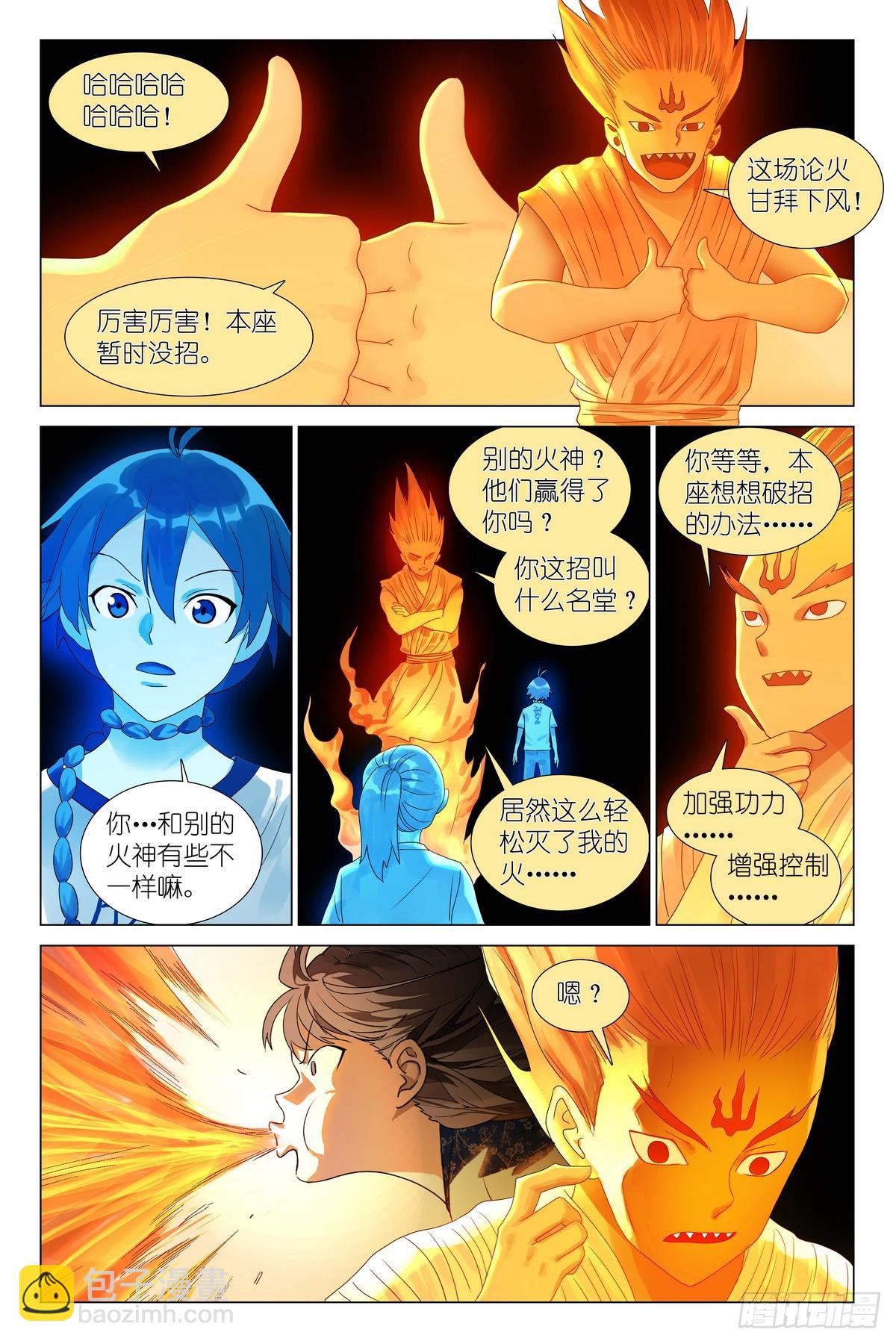 总534·学过特殊的技巧13