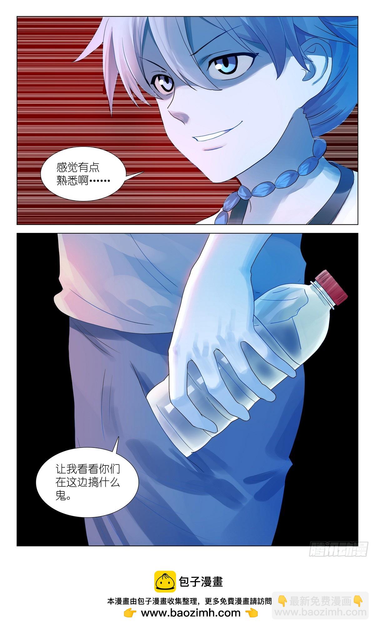 总534·学过特殊的技巧15