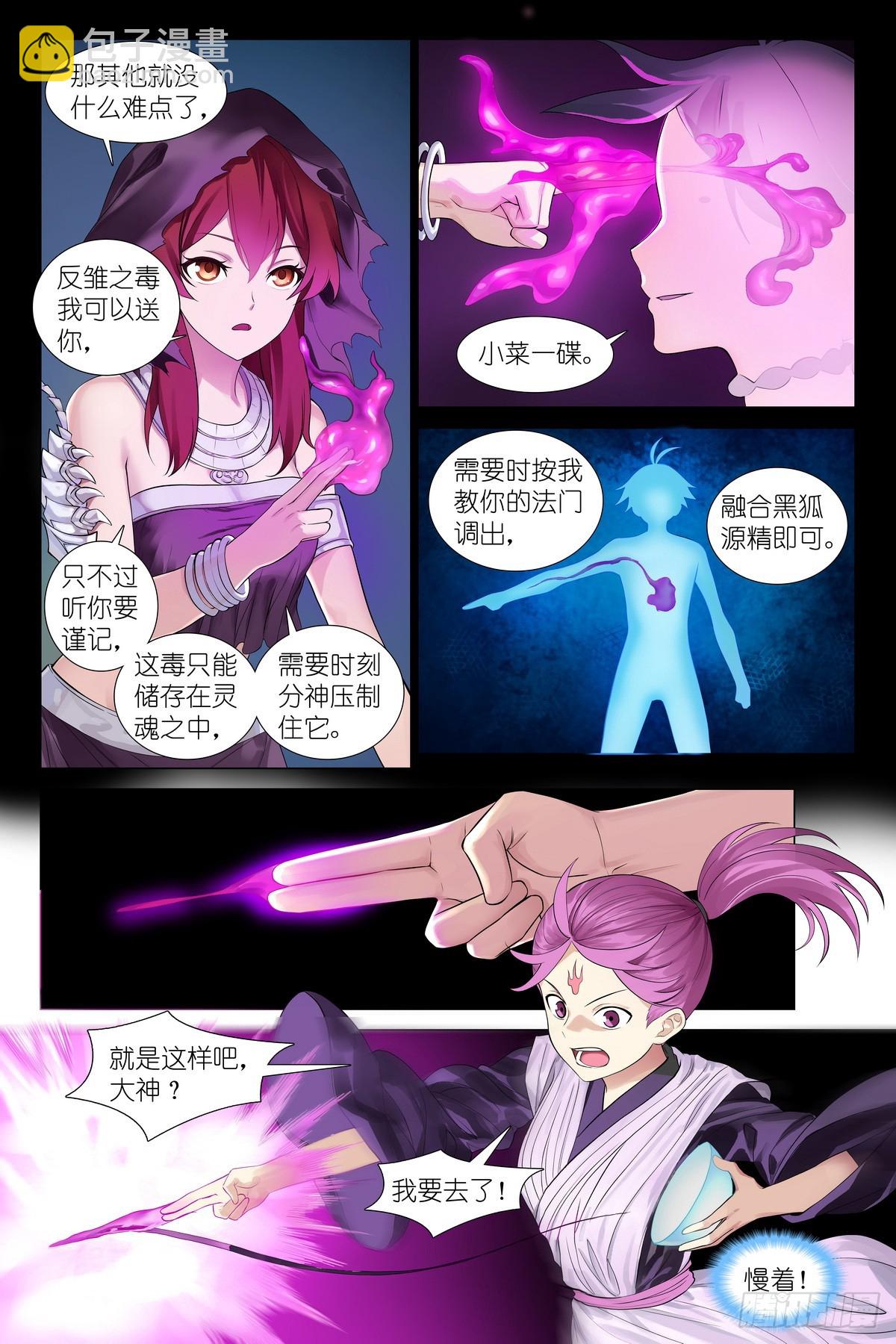 总534·学过特殊的技巧6