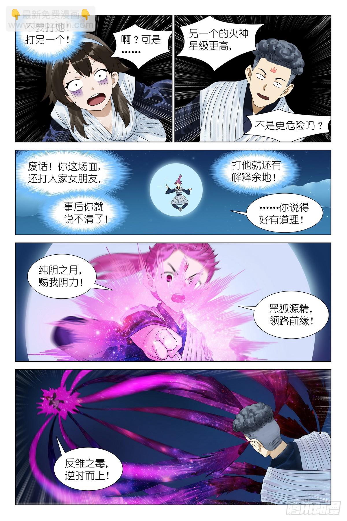 总534·学过特殊的技巧7