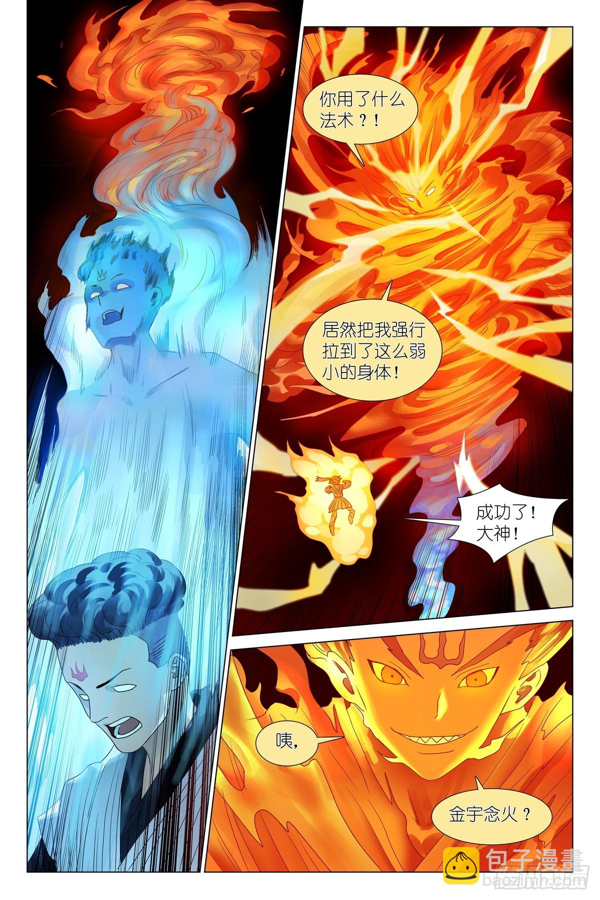 总534·学过特殊的技巧8