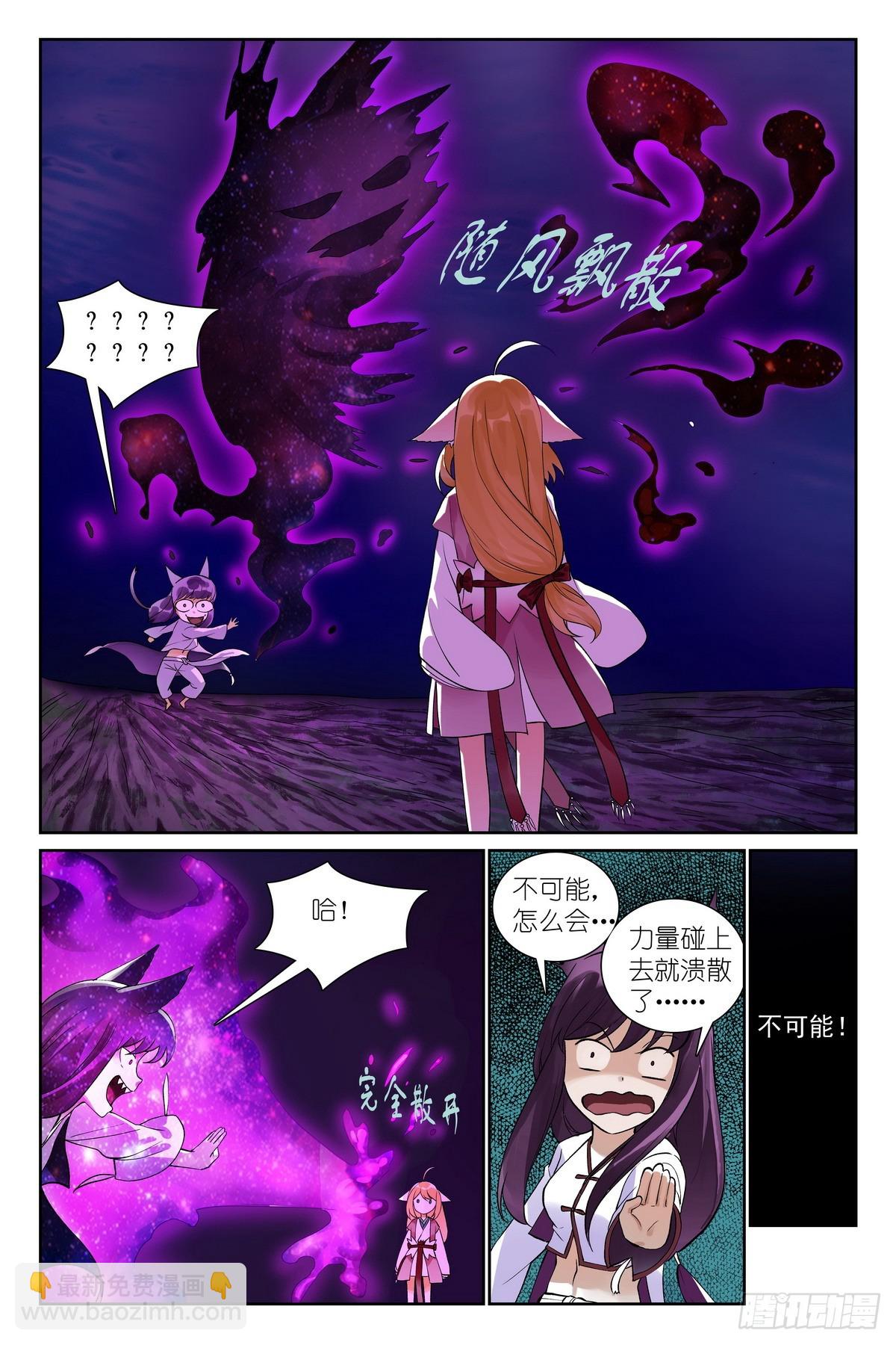 总536·我都安排妥了！13