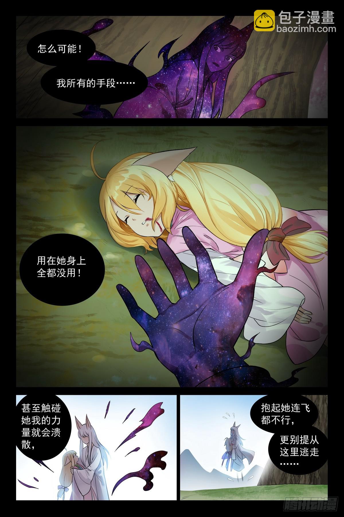 总536·我都安排妥了！14