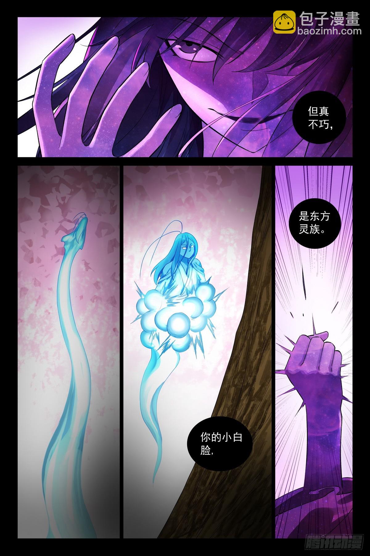 总536·我都安排妥了！6