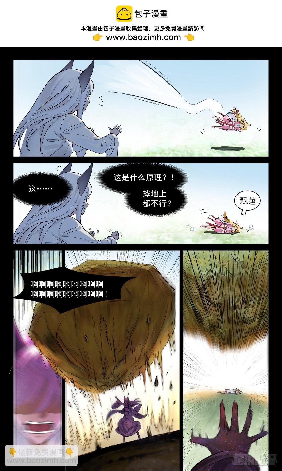 总537·我要追随您！1