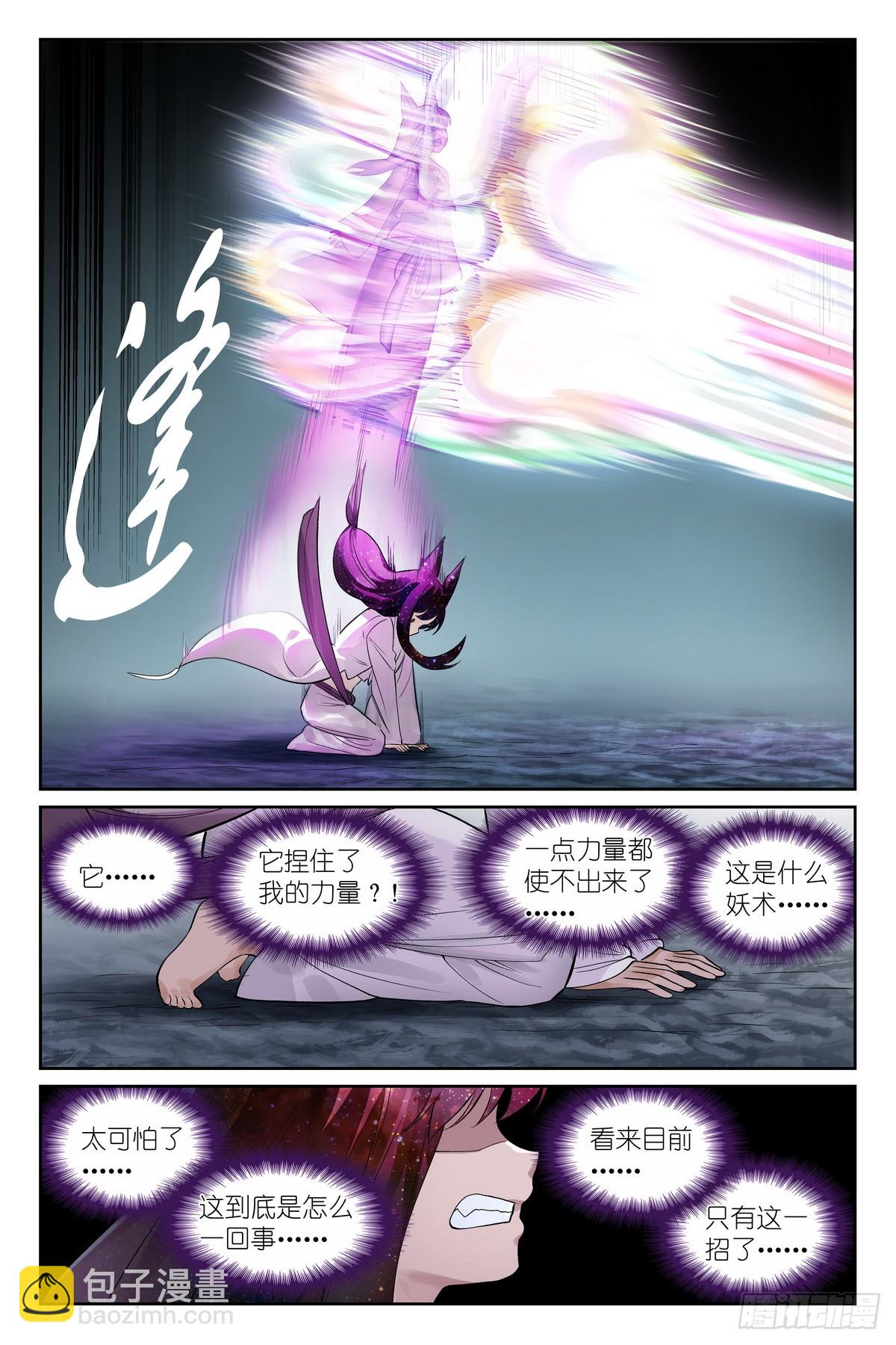 总537·我要追随您！10