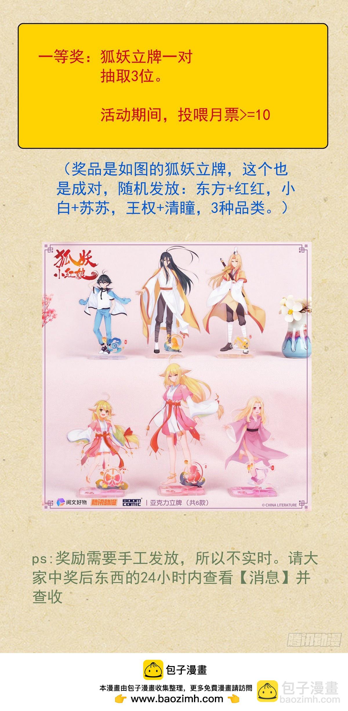 总537·我要追随您！17